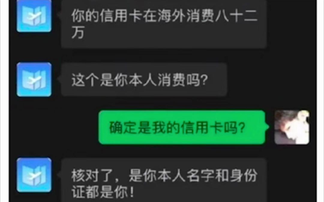 网络上的爆笑神评论沙雕图段子446哔哩哔哩bilibili