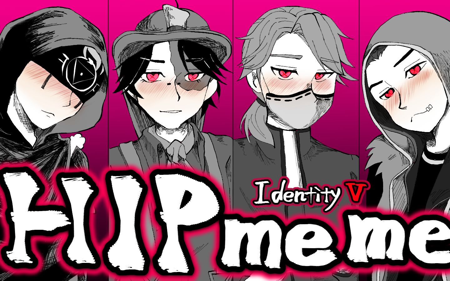 [图]【第五人格手描】HIP/meme【IdentityV】