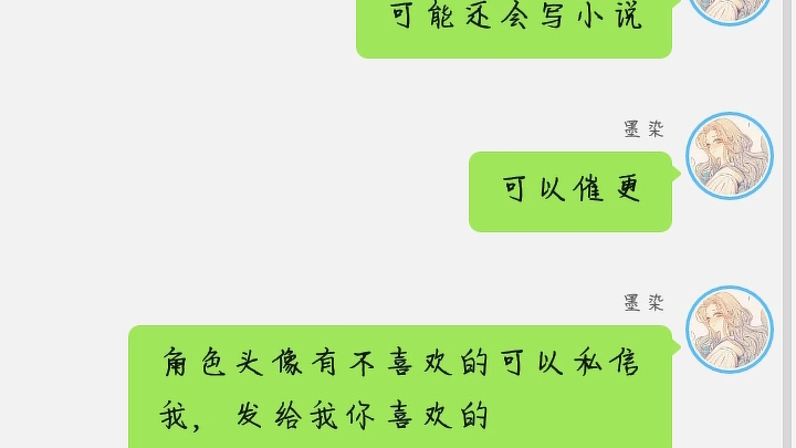 凹凸世界瑞嘉片哔哩哔哩bilibili