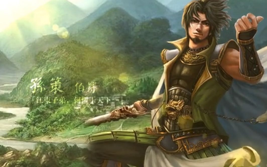 三国杀国战孙笨一个白板咋基友这多那个男人怎红杀不断