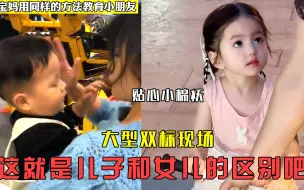 Download Video: 这就是儿子和女儿的区别吧：爸爸带娃跳，水儿子酷驰一脚女儿紧护心头