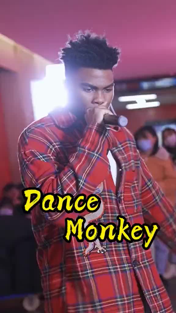 [图]只有更嗨没有最嗨燥起来吧跳舞的猴子dancemonkey长沙