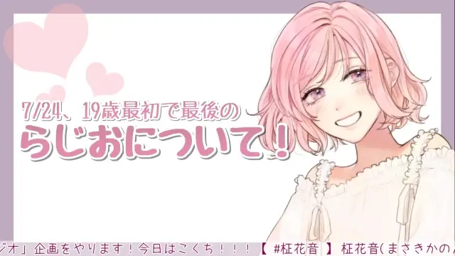 柾花音搬运的个人空间 哔哩哔哩移动版