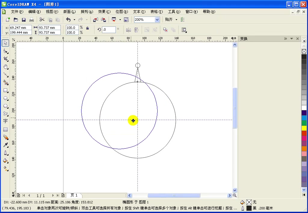 [图]CorelDRAW X4案例实战从入门到精通之VI标志宣传册类形象设计 全11讲 视频教程