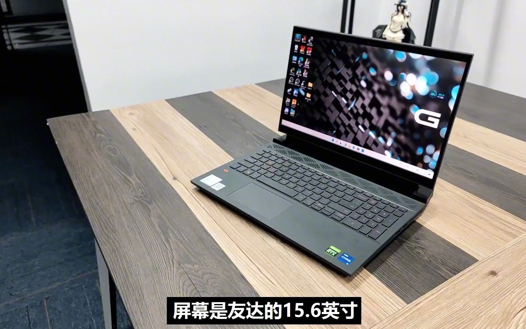 戴尔游匣g15 5520,i5-12500h rtx3050ti 评测#电脑 #游戏本