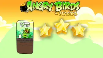 Angry Birds Seasons Back To School 全关卡三星攻略 共关 手机游戏热门视频