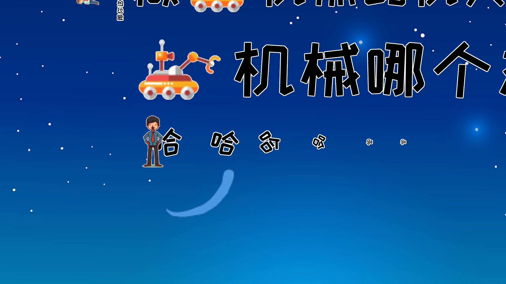 爆笑销售语音通话录音,看一遍笑一遍.哔哩哔哩bilibili