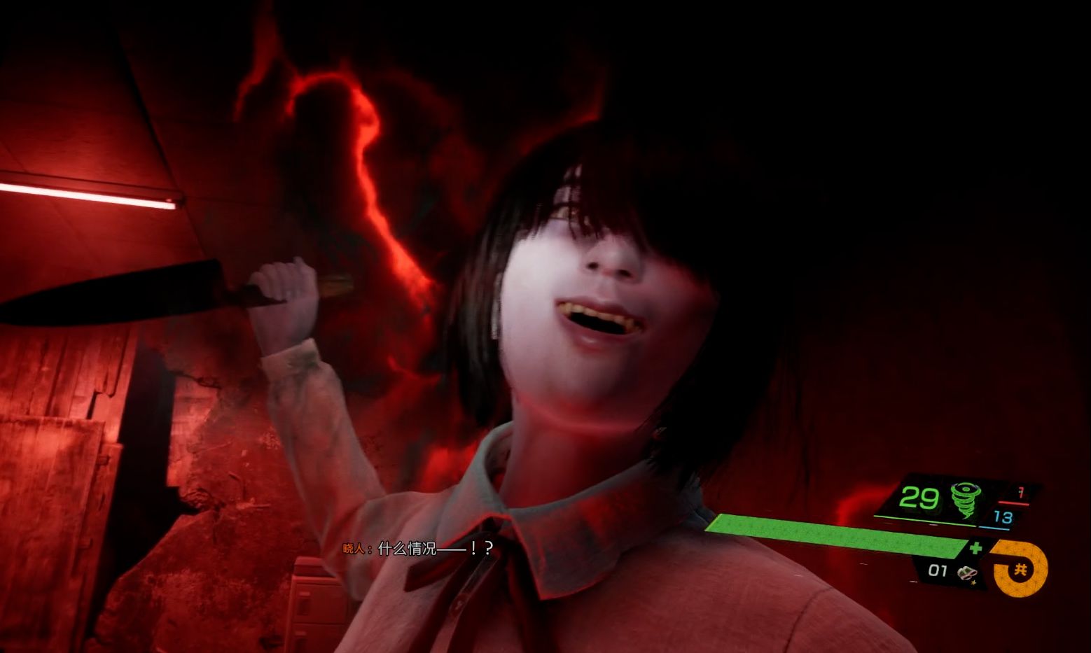 【幽灵线:东京】和花子小姐贴贴