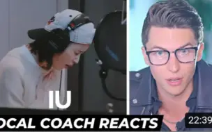 Download Video: Justin Burke_Vocal Coach Reacts to IU 'Love wins all' Recording 百万粉声乐帅哥博主