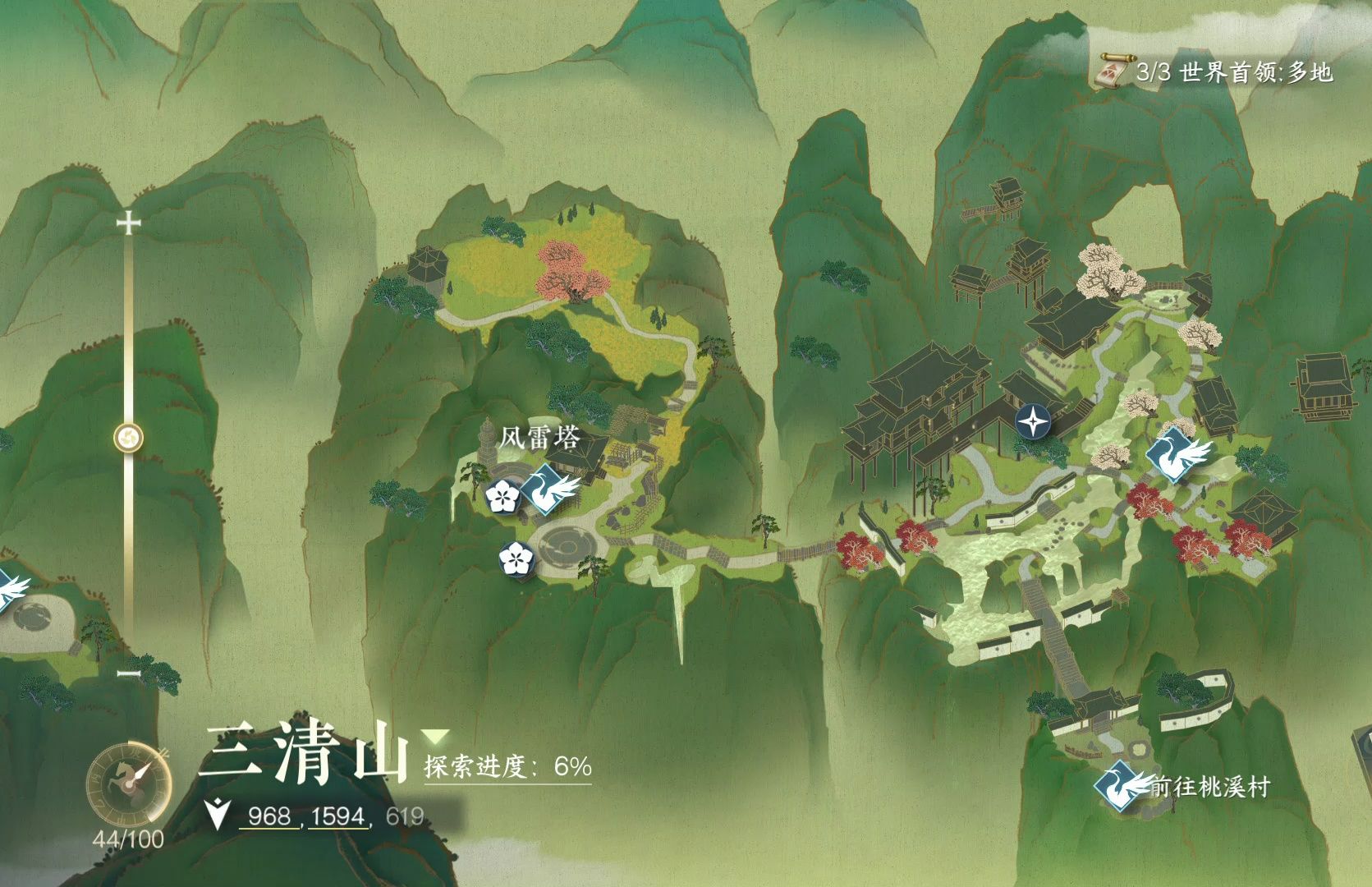 【白噪音】逆水寒-三清山地图 ‖ 流水/瀑布/鸟鸣