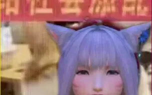 Tải video: 【FF14】我在看部分猜种族的游戏中取得了2%的正确率，你也快来试试吧！