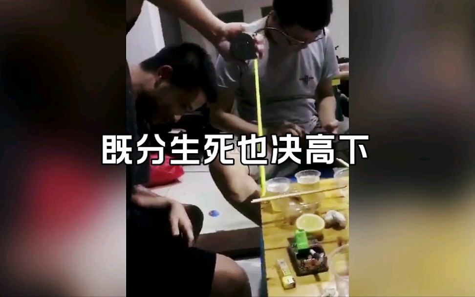 [图]人类酒后迷惑行为大赏_