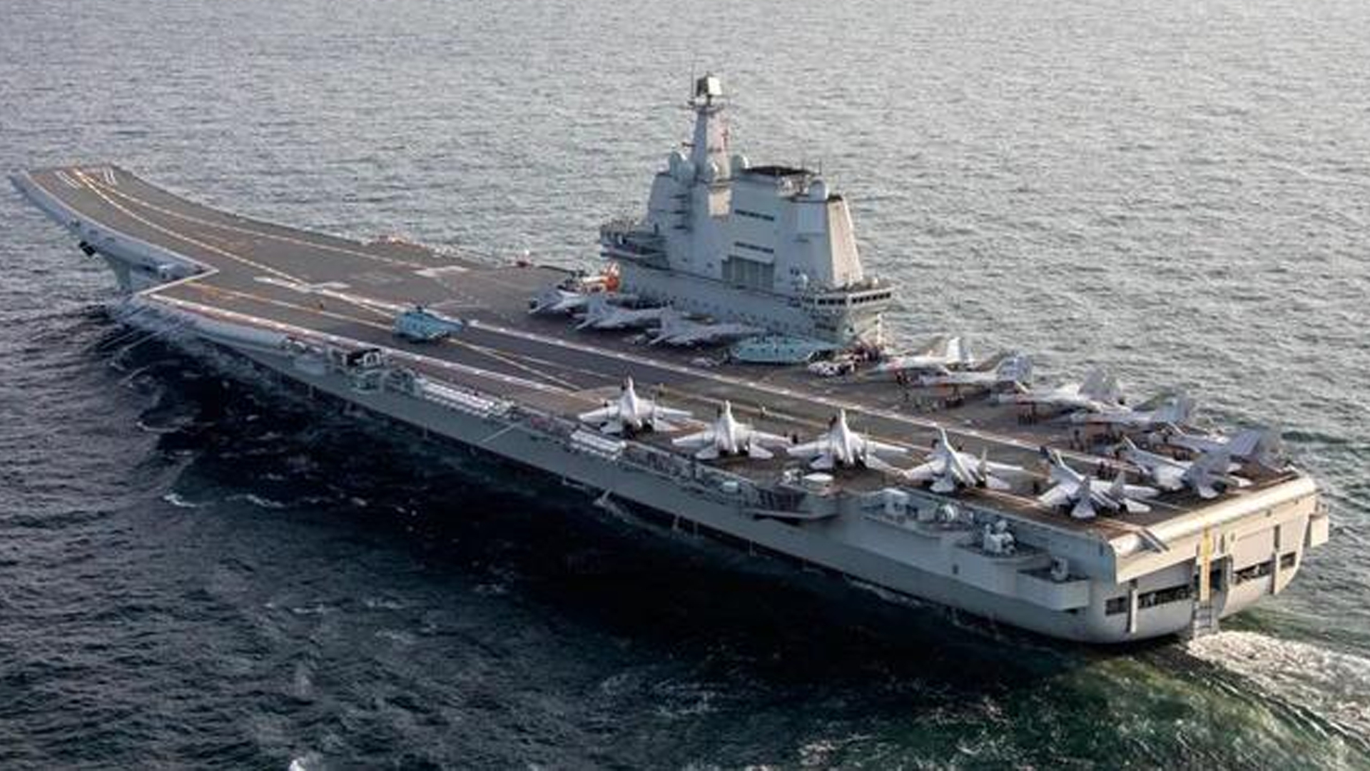 台军:山东舰航母编队由北向南穿越台湾海峡