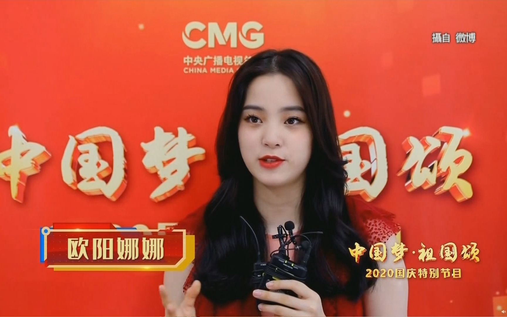 欧阳娜娜等20多人被台当局威胁 B站