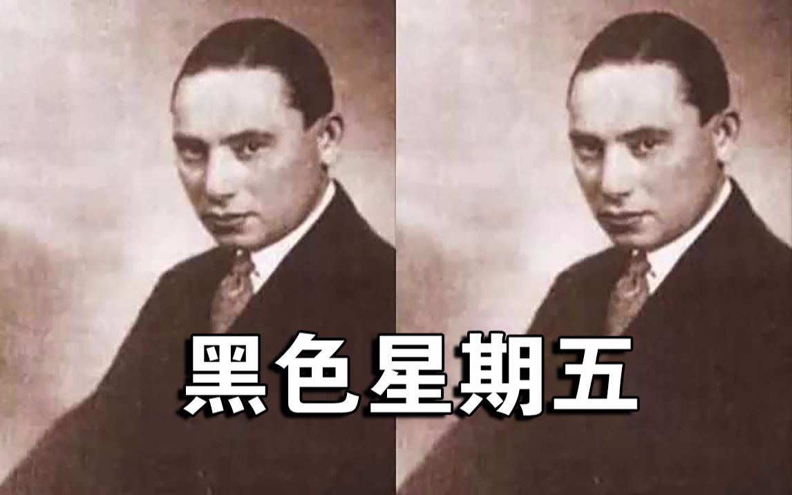 [图]世界级禁曲《黑色星期天》，是男人就听完15秒，你敢听吗？