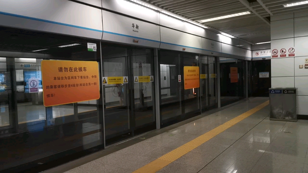深圳地铁3号线375车增购车出厂进华新站_哔哩哔哩_bilibili