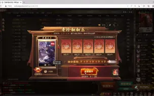 Download Video: 【三国杀OL】深夜翻翻乐抽一头文鸯