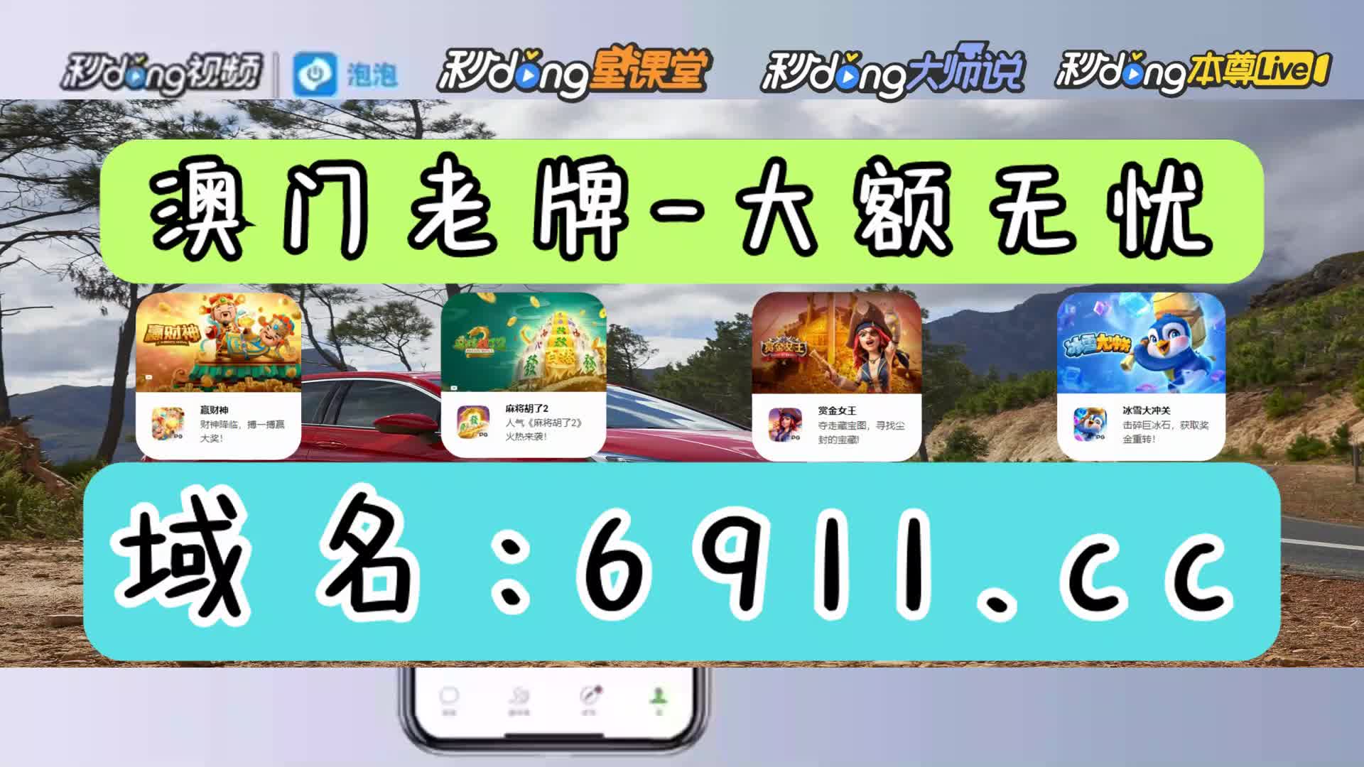 1分鐘讲解福彩游戏机连环夺宝是真的吗吗