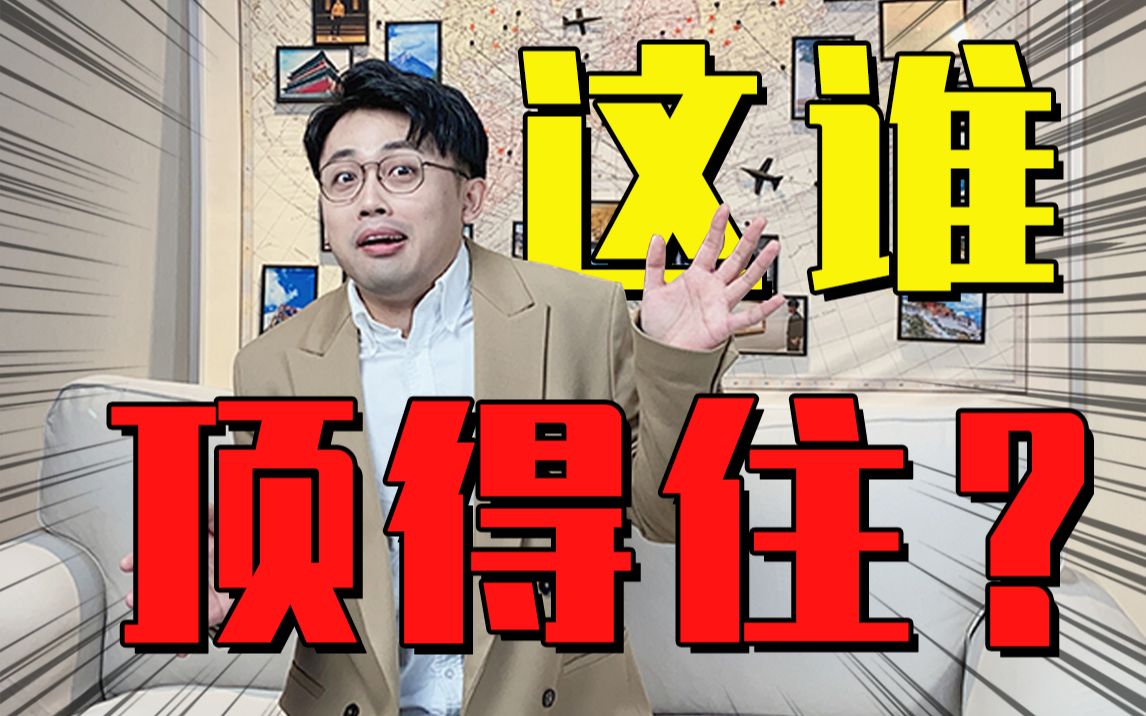 最让男生爆炸心动的女生类型TOP6!哔哩哔哩bilibili