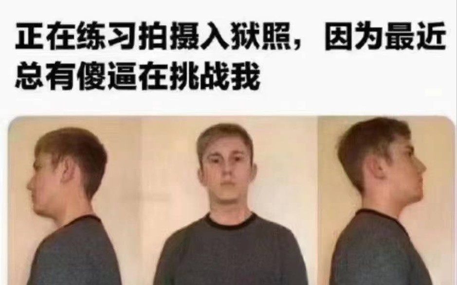 [图]我的妈我的姥我的褂子我的袄，我的大姨和姑奶吓得我一瘸带一拐我的爹我的爷我的袜子我的鞋我的大伯二舅爷我的心我的肝，我的红豆萝卜干天下掉下个稀罕物，这个我是真心喜欢