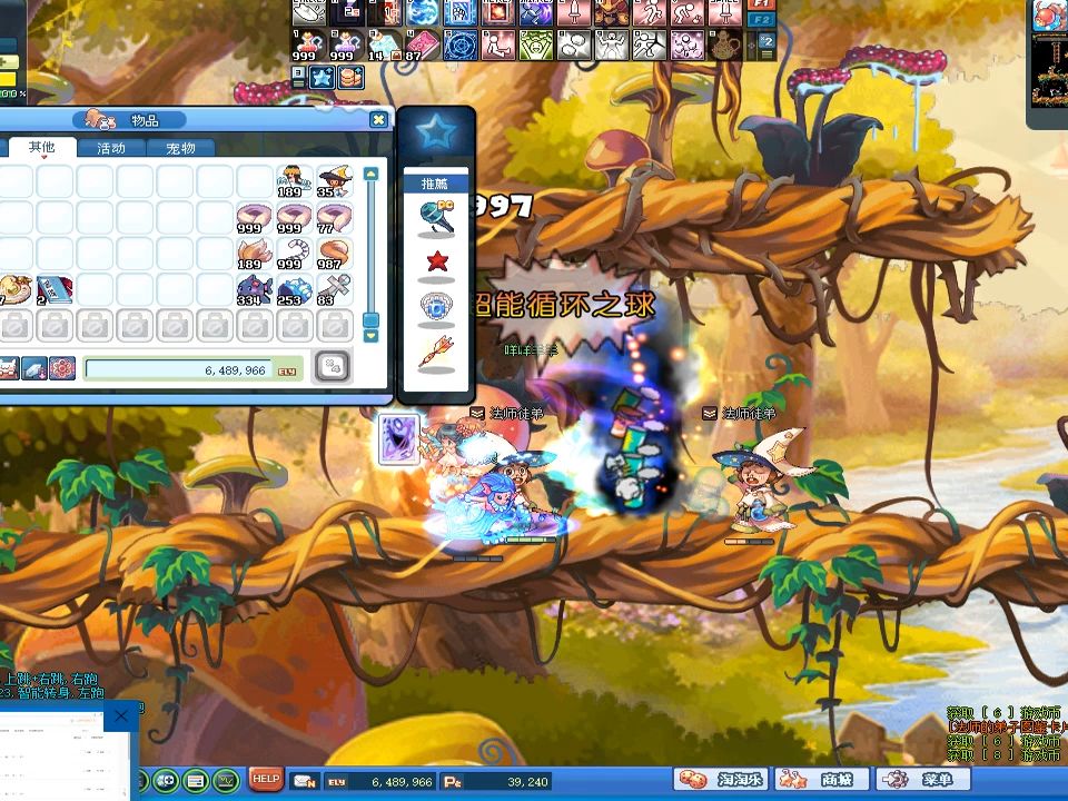 彩虹岛刷图鉴全图