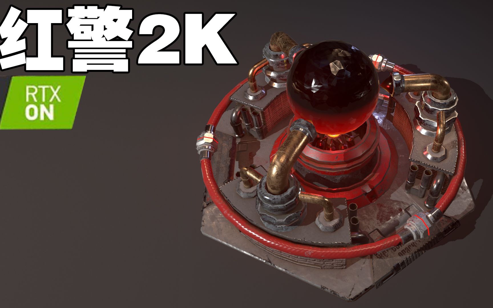 红警2k苏联铁幕装置