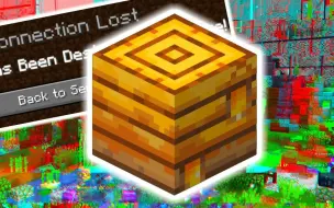 Download Video: 【中文字幕】用一个方块崩掉一个Minecraft服务器..