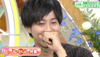 02 25 スジナシvol 11 笑福亭鶴瓶 松坂桃李 ３夜連続放送 第2夜 生肉 哔哩哔哩 Bilibili