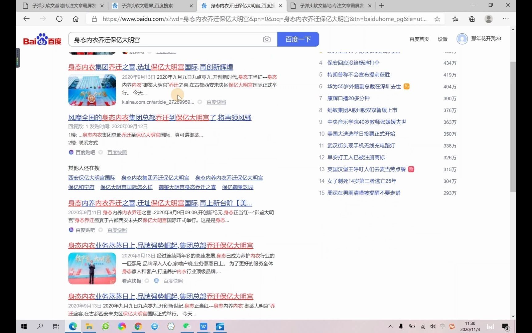 申请头条文章作者会知道吗(头条文章审核不通过怎么知道原因)