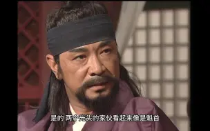 Download Video: 【武人时代】白马小将兄弟情13：李义方安慰负伤的李义旼