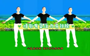 Download Video: 早晚练练这套颈椎操，效果非常好