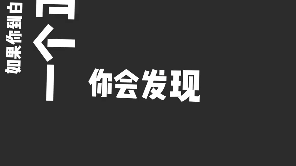 [图]紫微斗数基础 第一讲（操作错误。自己给删了。。）