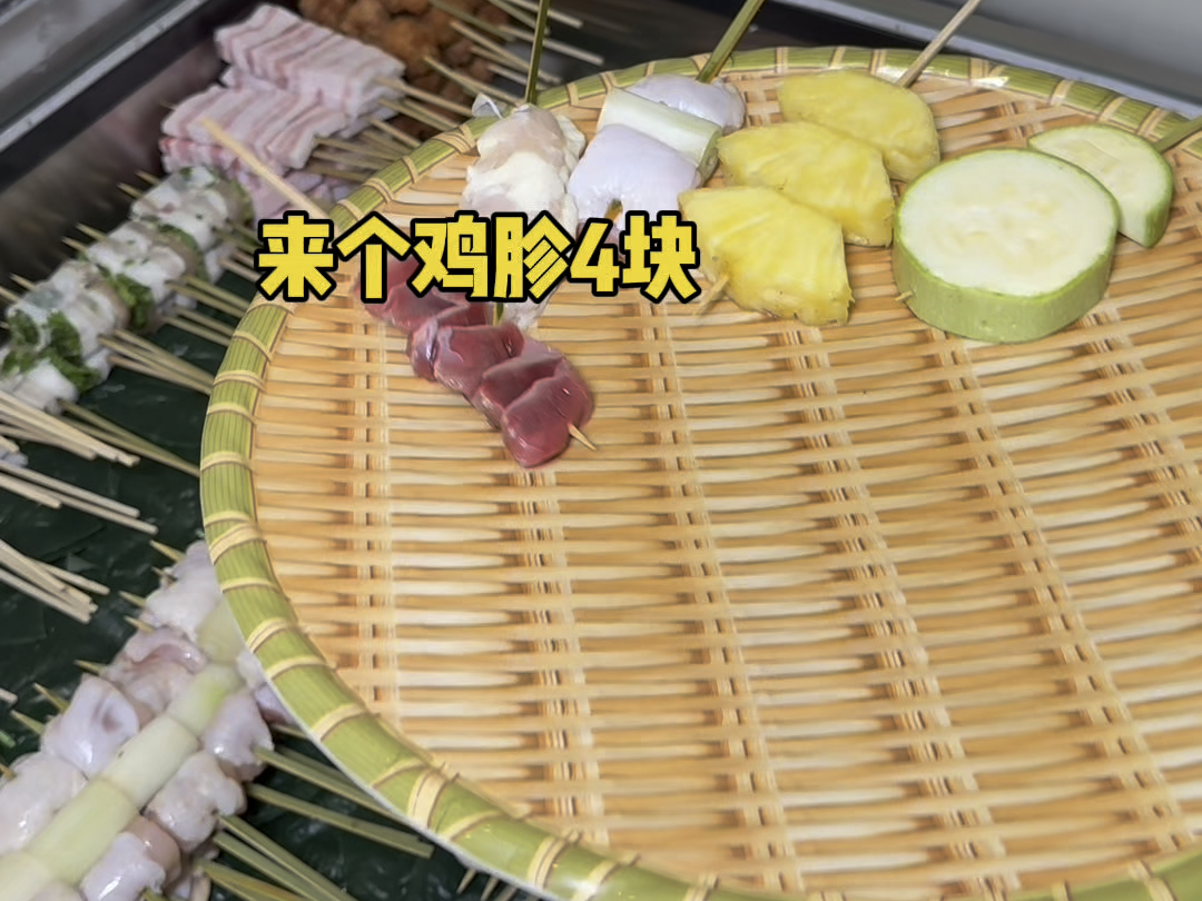 东北街边烧鸟盲盒 50你觉得值吗#美食探店 #美食推荐 #东北美食#烧鸟 #街边美食