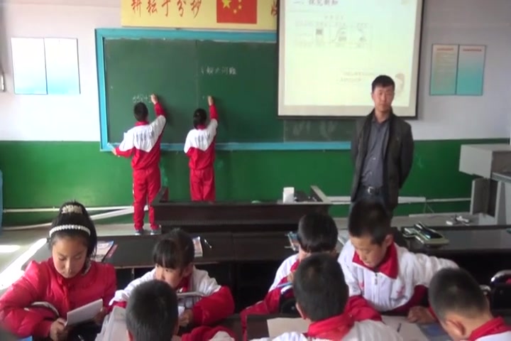 [图]【获奖】人教版小学数学三年级上册4 万以内的加法和减法（二）《减法》-郭老师优质课公开课教学视频