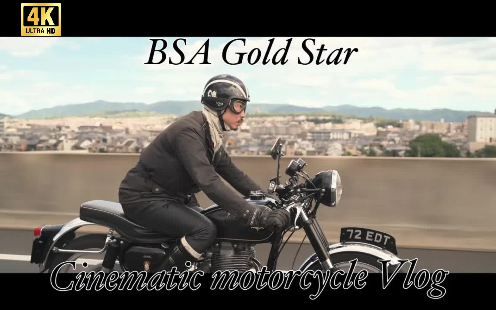 vintage motorcycles | BSA摩托车,BSA GoldStar哔哩哔哩bilibili