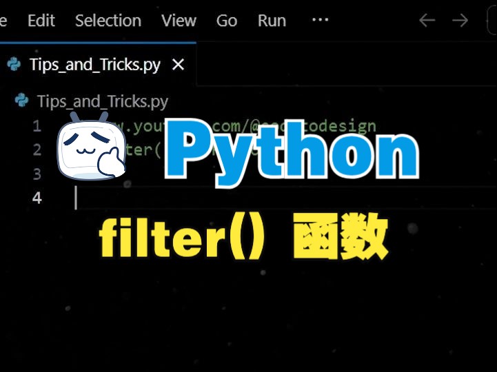 Python中的filter()函数哔哩哔哩bilibili