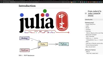 吴自华 —  From Julia & To Julia - A few Julia projects of mine