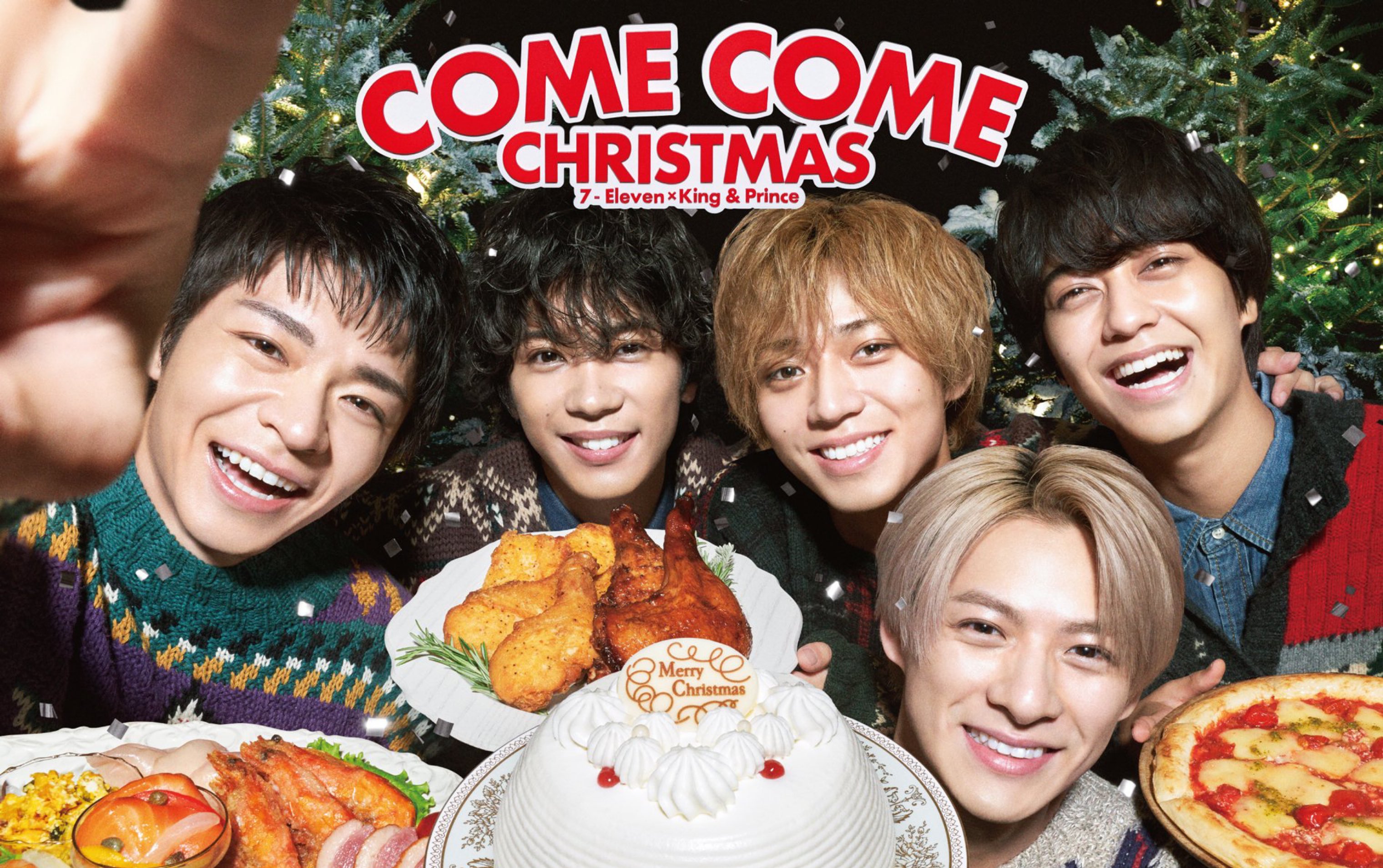 【kp】king&prince x セブンイレブン