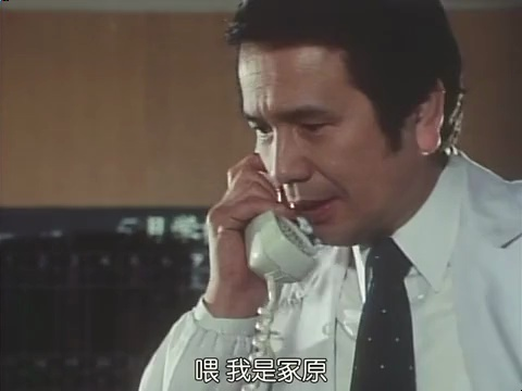 宇宙刑事加班 09 美丽的人偶间谍