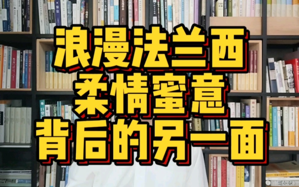 【文学类】读《永井荷风》,一个浪子笔下的社会观察哔哩哔哩bilibili