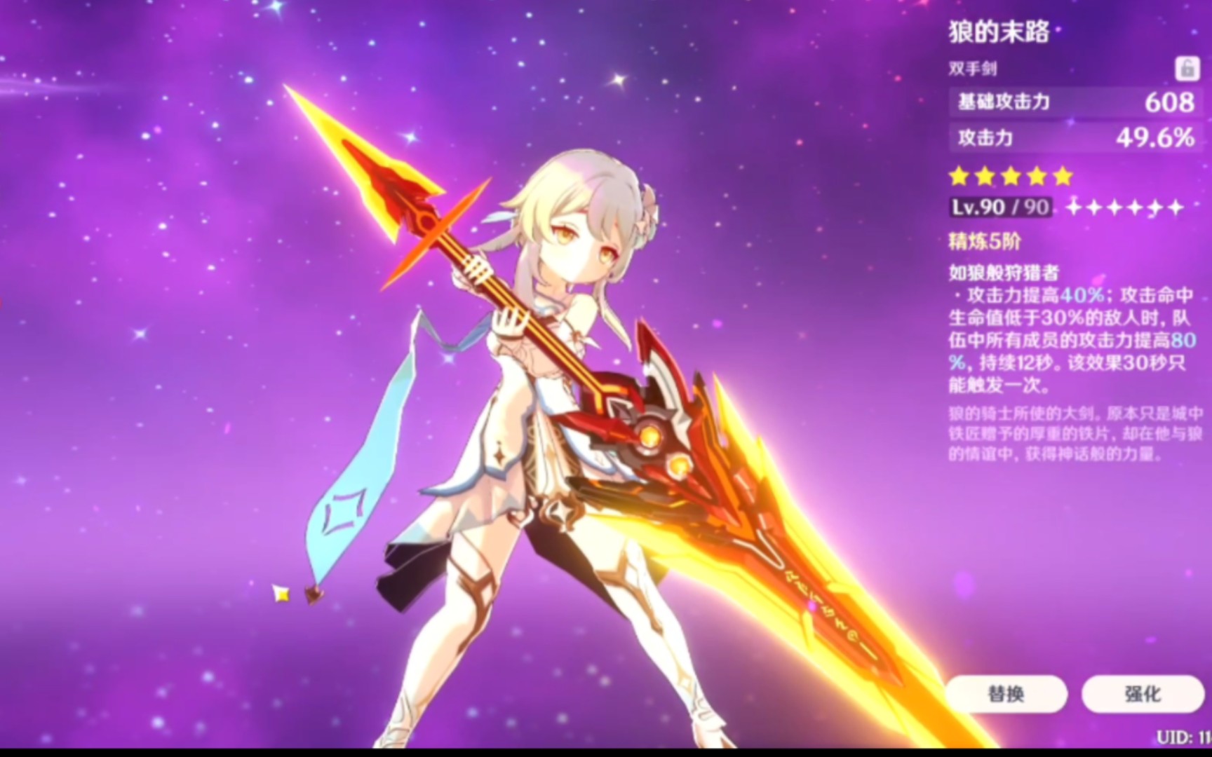 从世界之外取得否定世界的力量? 哔哩哔哩