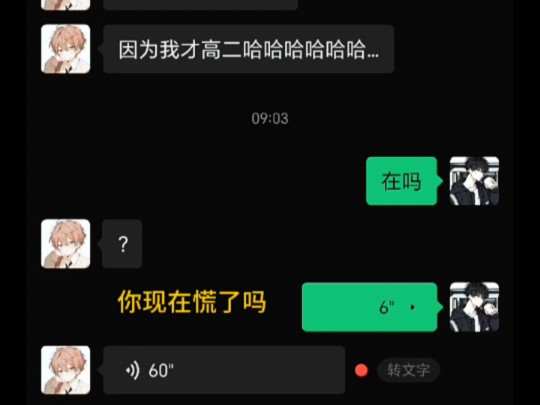 等了三年只为这一刻哔哩哔哩bilibili