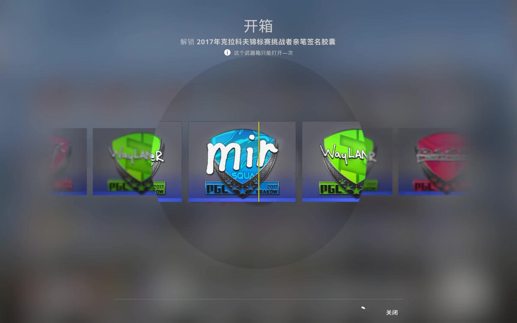 csgo开箱抽三发印花试试手气