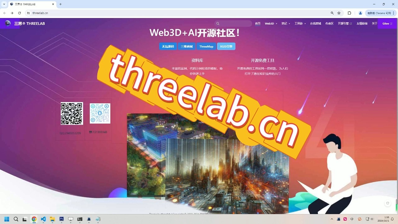 threejs三维可视化开源案例突破100个哔哩哔哩bilibili