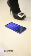 Download Video: 红米note7手机高跟鞋踩踏测试一刀未切全过程版