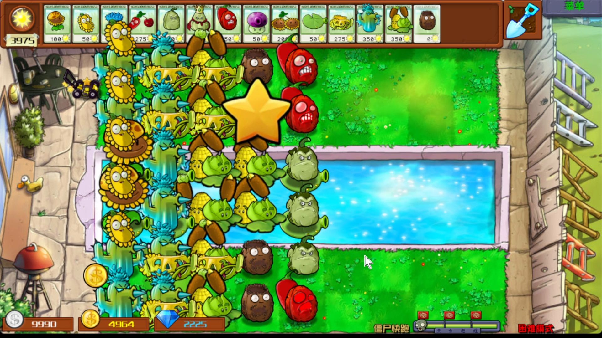 [植物大战僵尸杂交版] 僵尸快跑 困难模式 全白卡不丢车通关