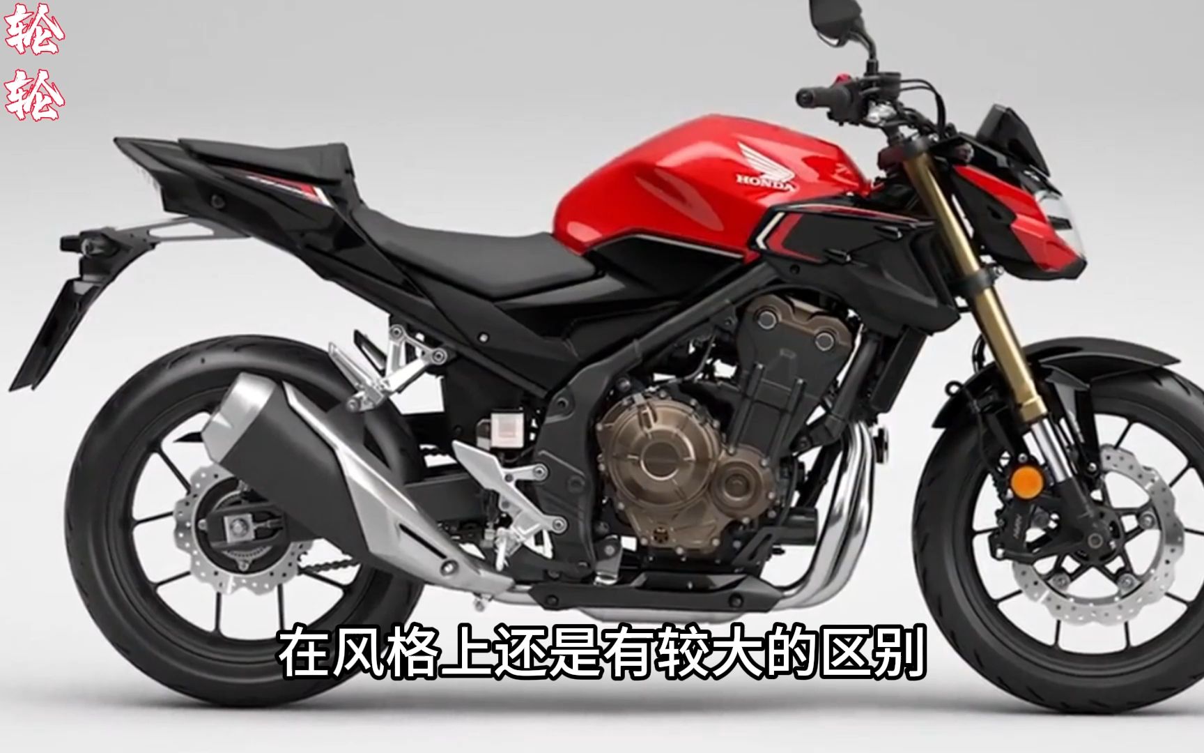 cb500f图片