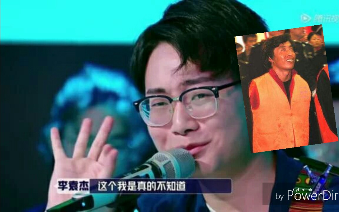 李元杰不是李袁杰,乐理知识不懂的音乐人!哔哩哔哩bilibili