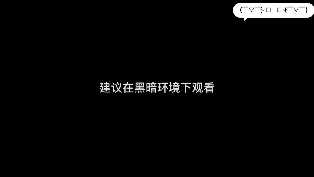 [图]【裸眼3D】你踩疼我了