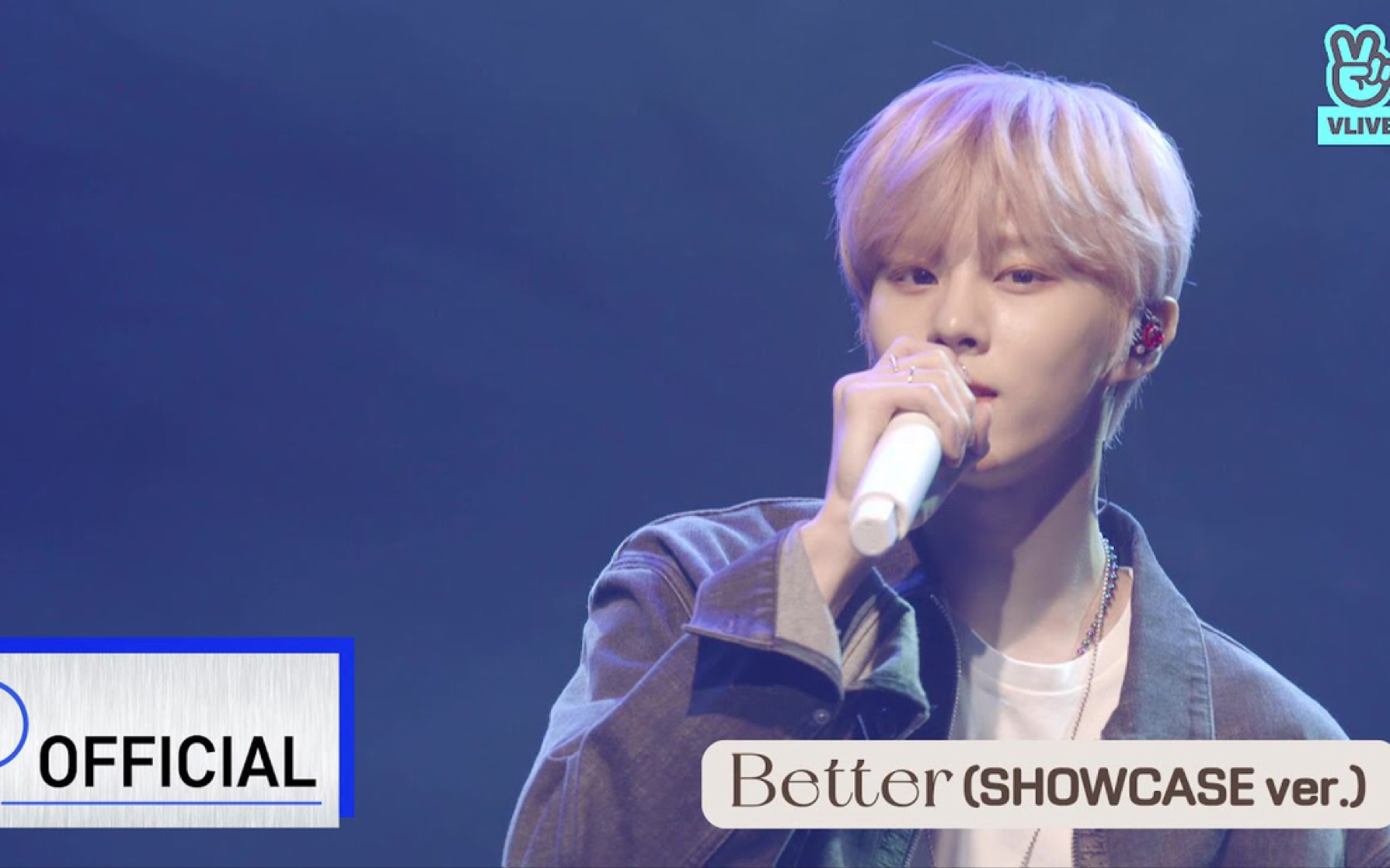 金宇硕kimwooseokbettershowcase舞台